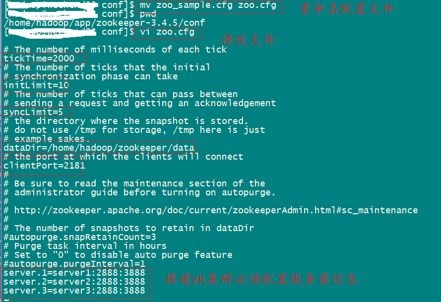 Zookeeper集群配置说明