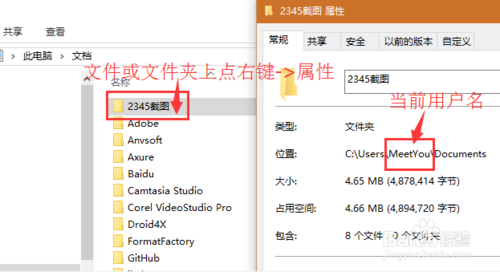 win10下chrome主页被hao123劫持