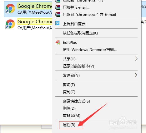 win10下chrome主页被hao123劫持