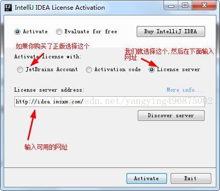 IntelliJ IDEA详细安装与破解步骤(图11)