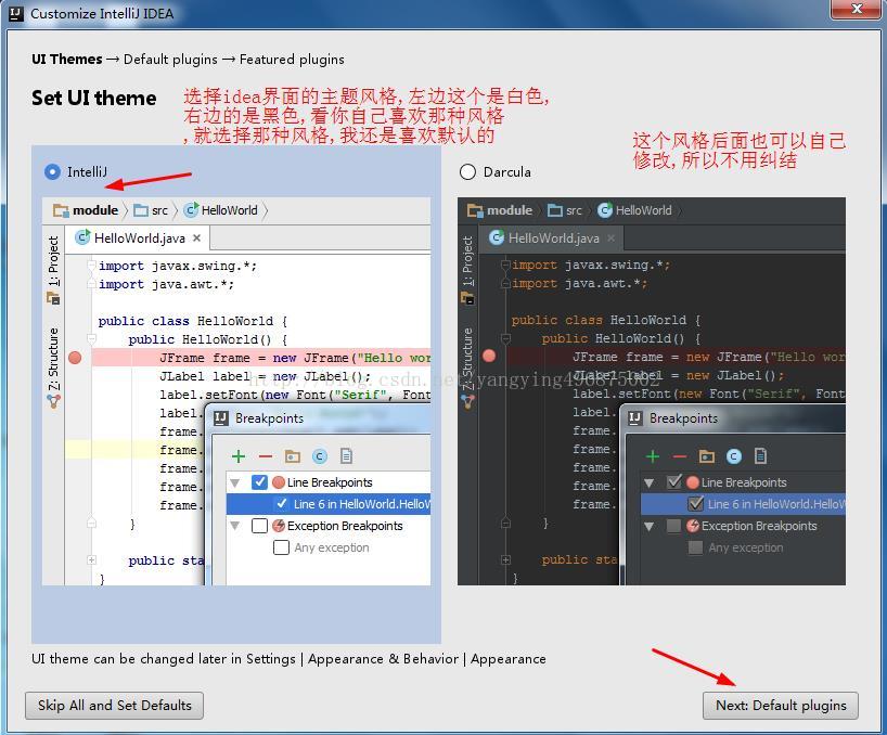 IntelliJ IDEA详细安装与破解步骤(图14)