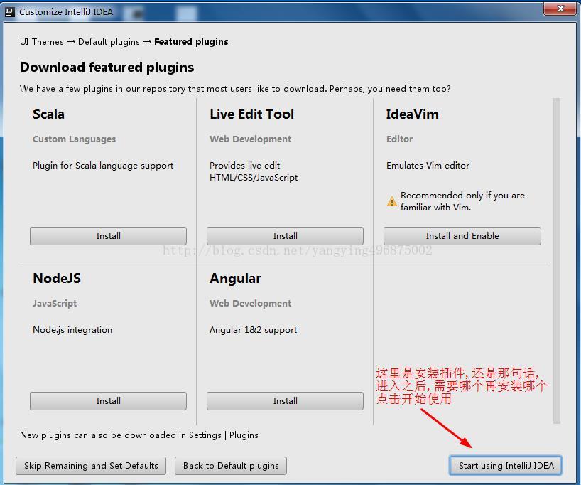 IntelliJ IDEA详细安装与破解步骤(图27)