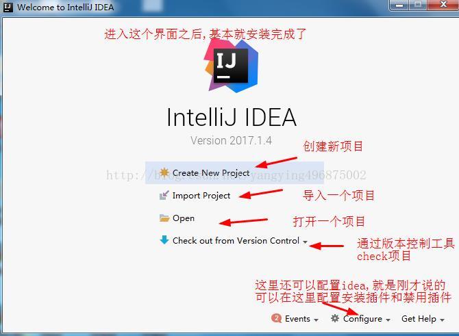 IntelliJ IDEA详细安装与破解步骤(图29)