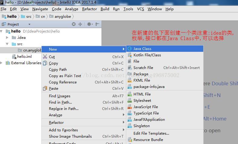 IntelliJ IDEA详细安装与破解步骤(图40)