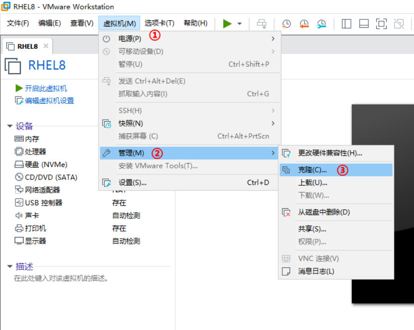 01_RHEL8环境系统部署安装_Page32_Image1.jpg