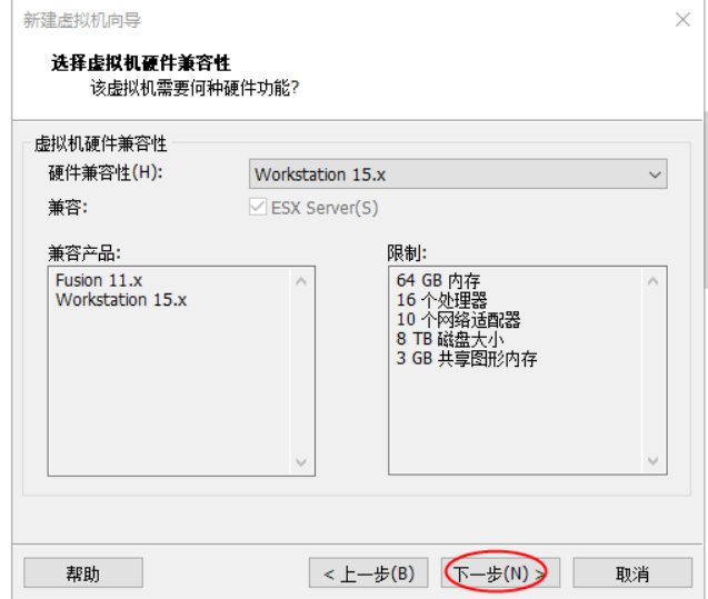 01_RHEL8环境系统部署安装_Page7_Image2.jpg