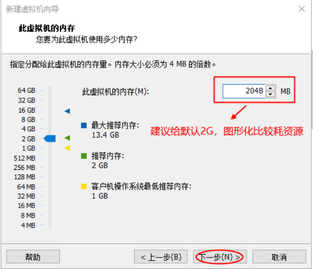 01_RHEL8环境系统部署安装_Page10_Image1.jpg