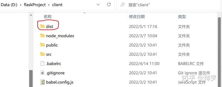 Vue3项目打包后通过宝塔面板部署在云服务器上(图4)