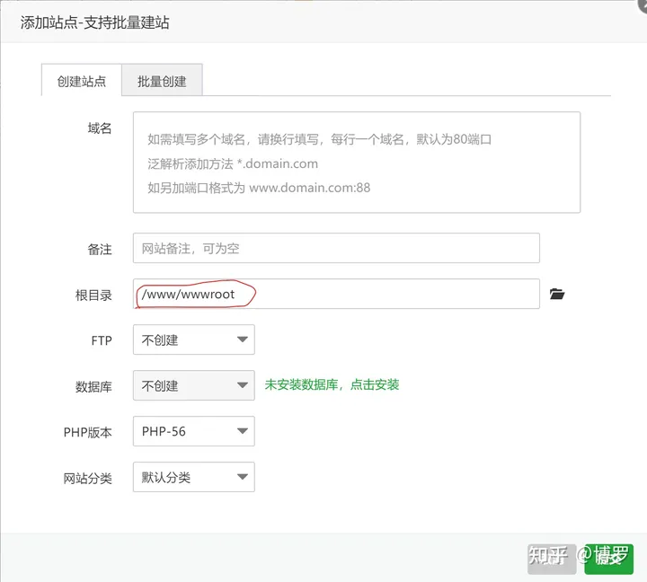 Vue3项目打包后通过宝塔面板部署在云服务器上(图7)