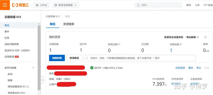 Vue3项目打包后通过宝塔面板部署在云服务器上(图8)